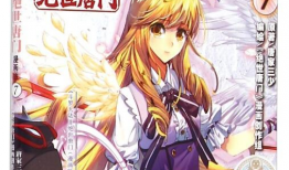 斗罗大陆2漫画免费观看,漫画免费畅享，热血传奇再续篇章